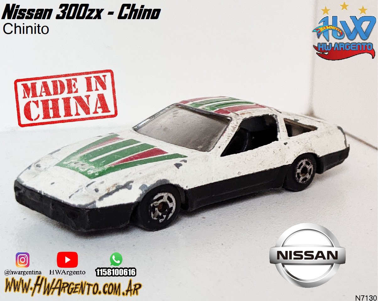 Nissan 300zx - Chino