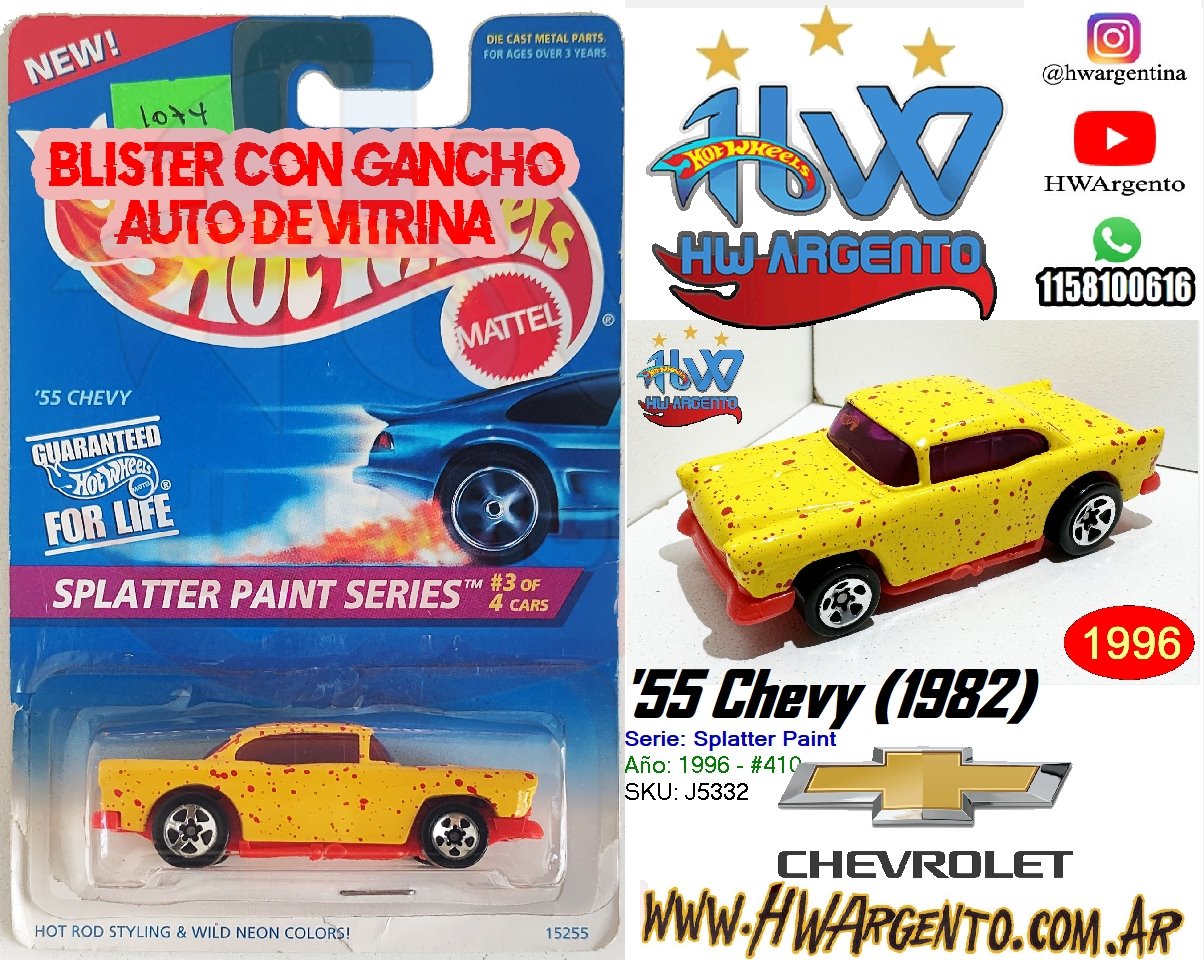 '55 Chevy (1982) - 1996