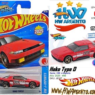 Hako Type D – 2025
