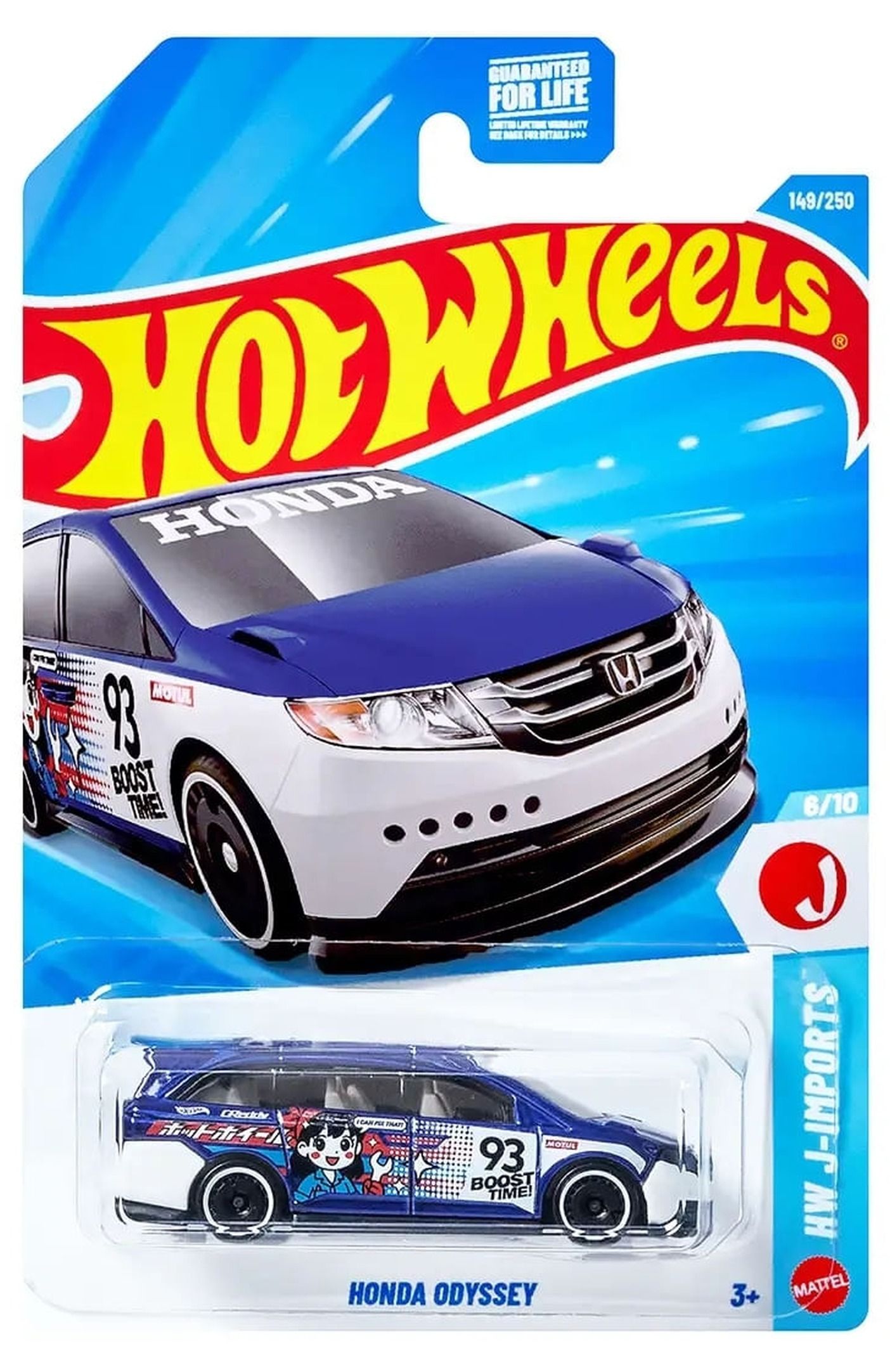 Honda Odyssey – 2026
