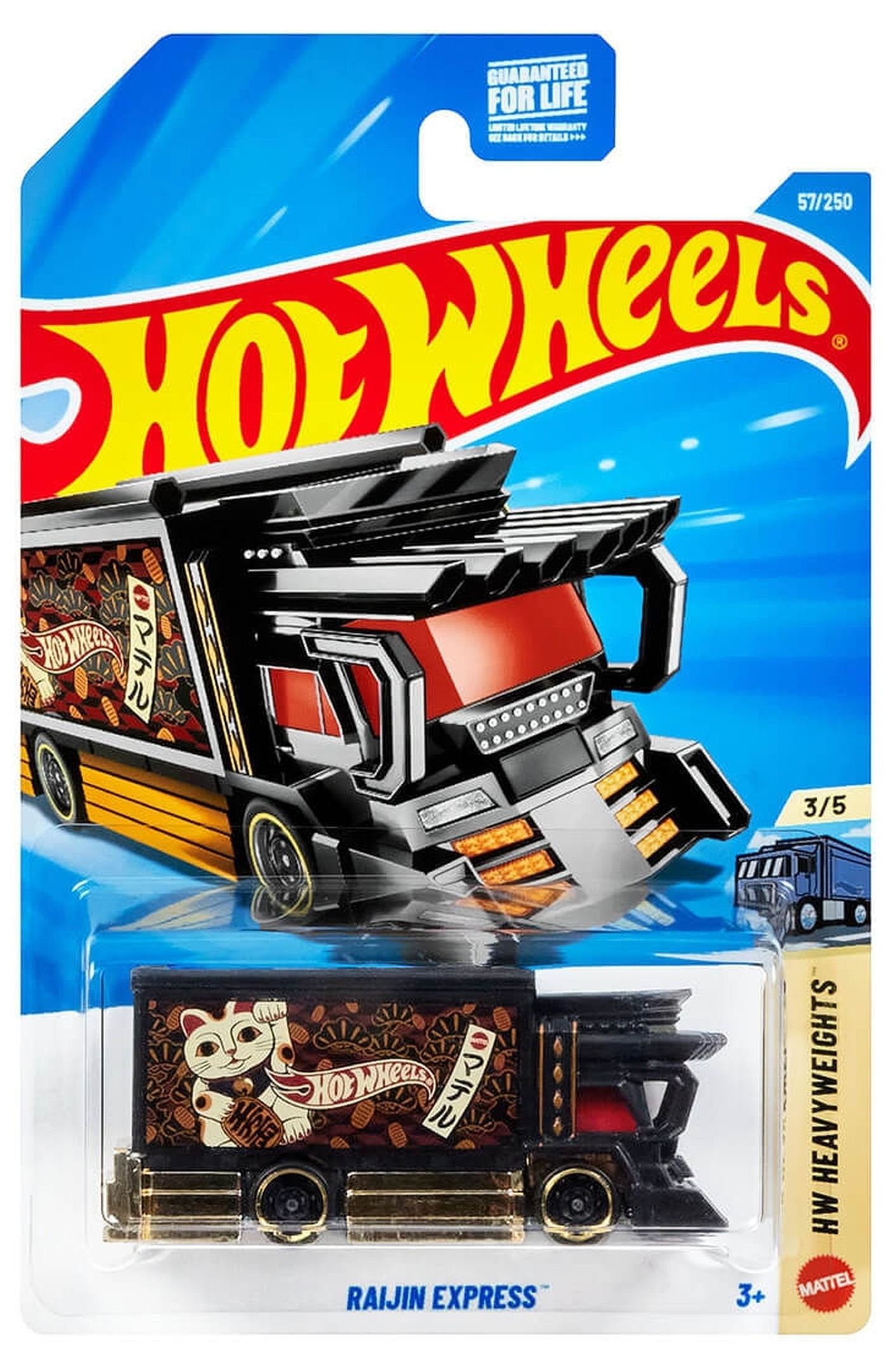 Raijin Express – 2026