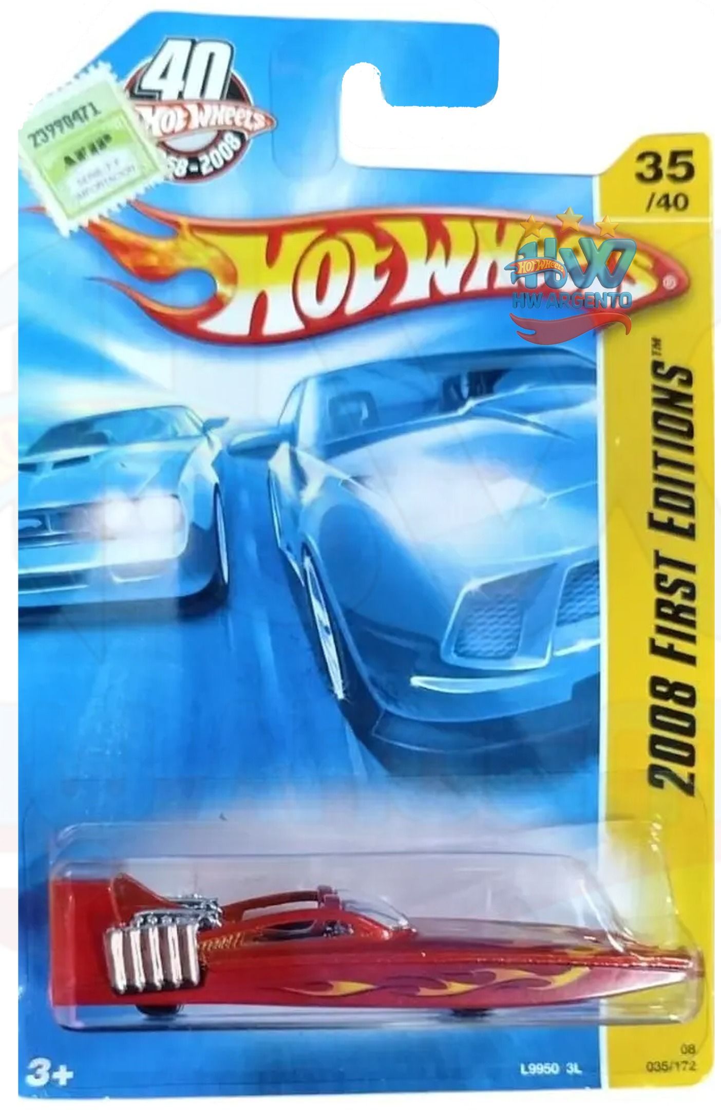 H2GO – 2008