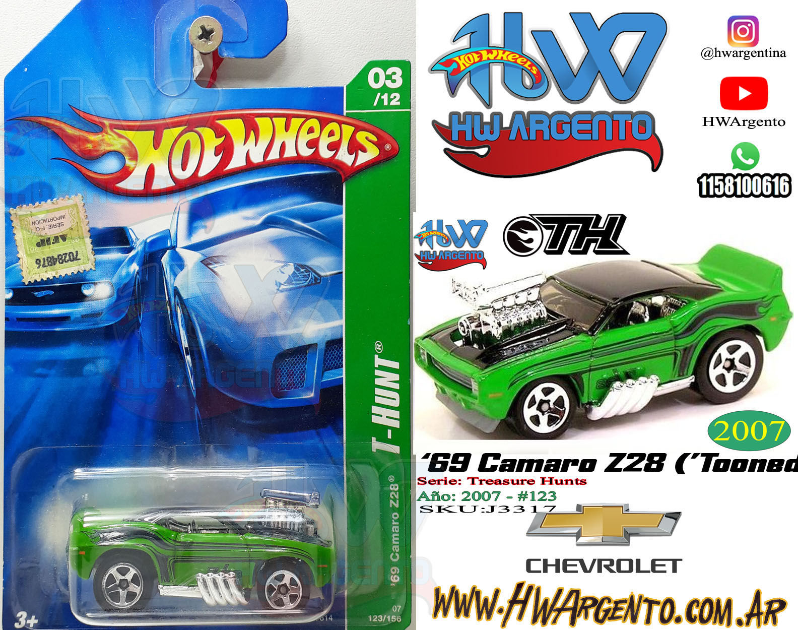 69 Camaro Z28 ('Tooned) - 2007
