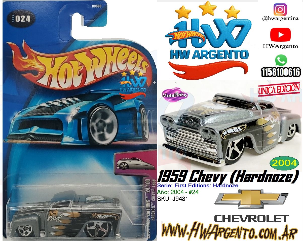 1959 Chevy (Hardnoze) – 2004